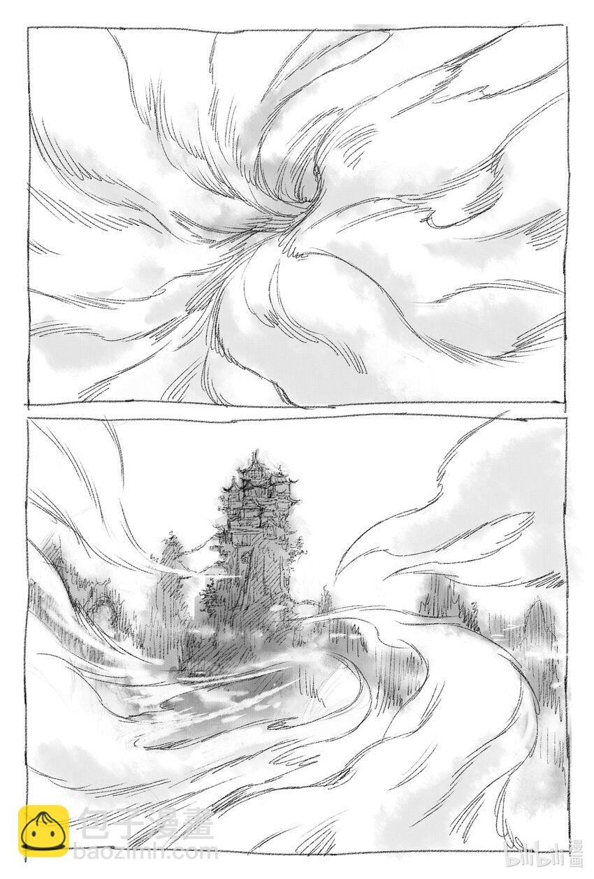 1 缘起(1/2)-第1话