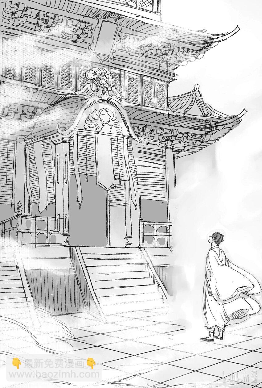 1 缘起(1/2)-第1话