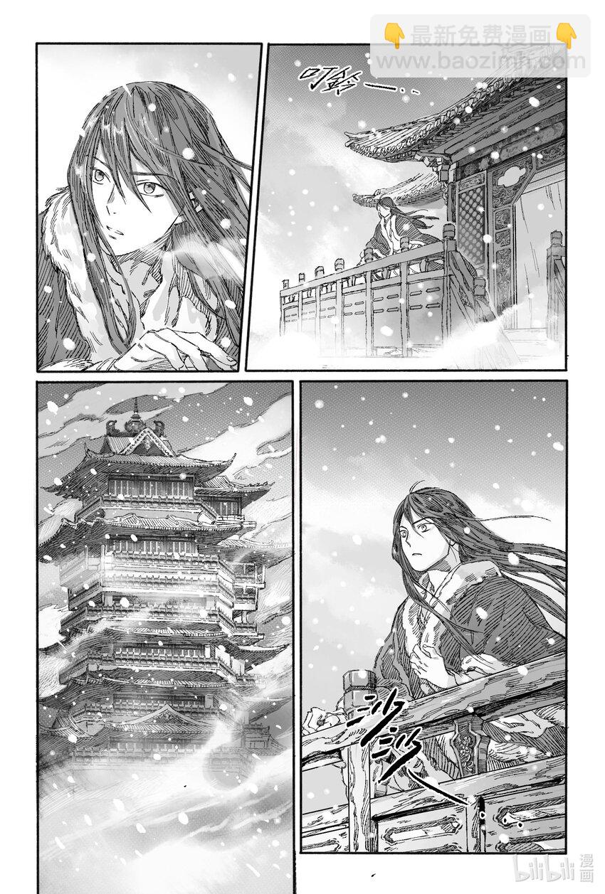 13 我叫王大力-第13话