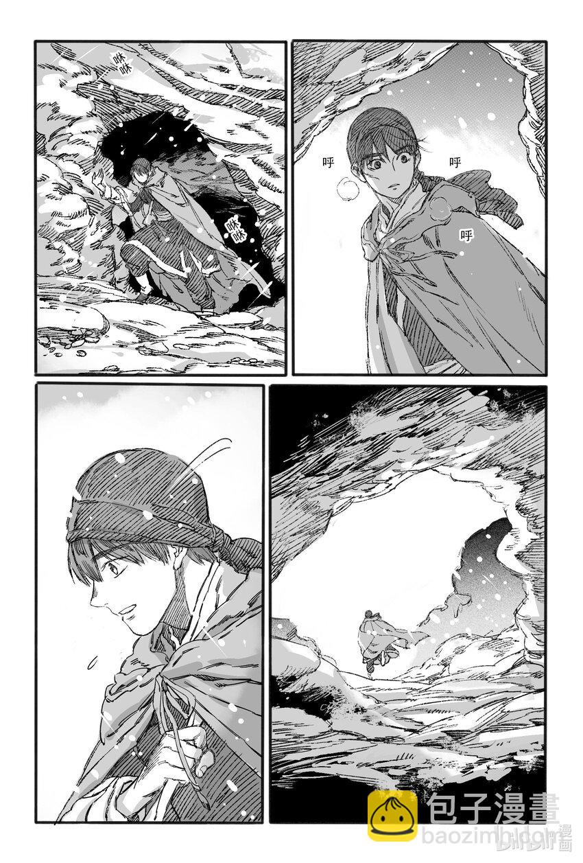 15 南海高真-第15话