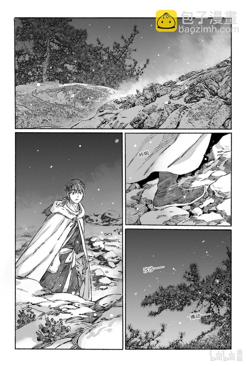 15 南海高真-第15话