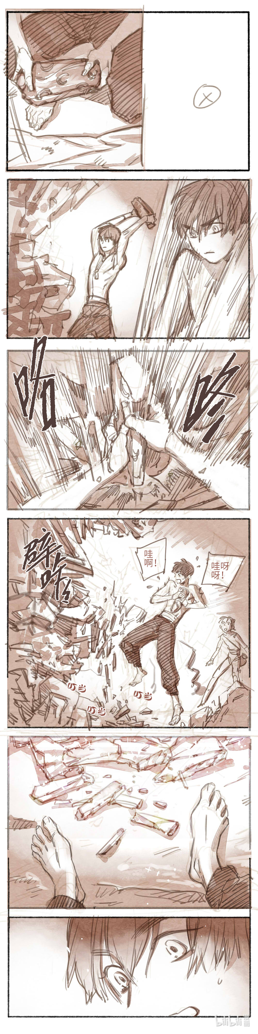 18 婉星二人命劫01-第19话