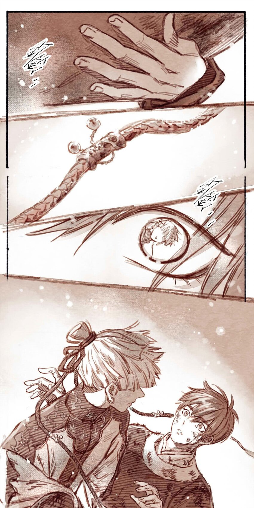 22 一切幸福与不幸的开端2-第23话