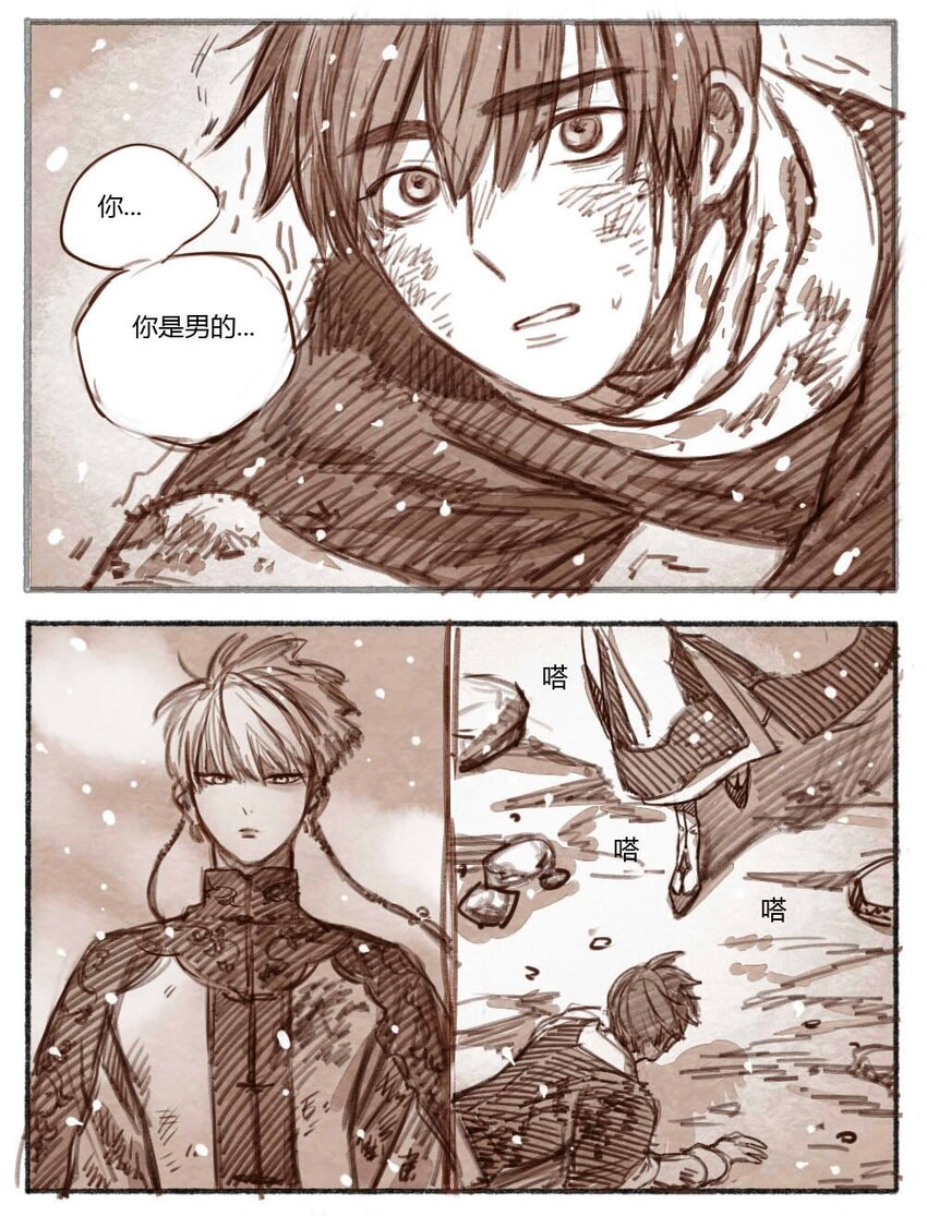 22 一切幸福与不幸的开端2-第23话