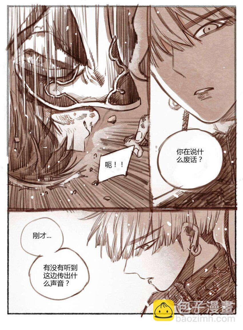 22 一切幸福与不幸的开端2-第23话