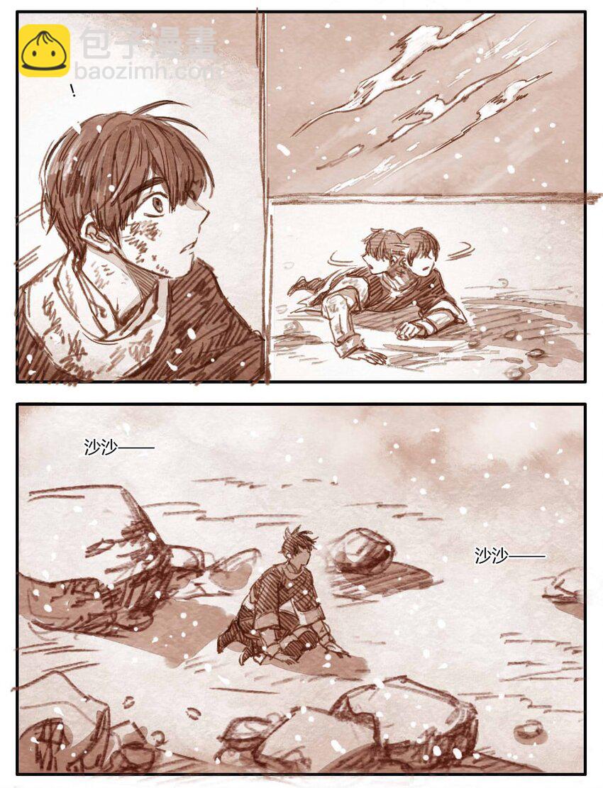 22 一切幸福与不幸的开端2-第23话