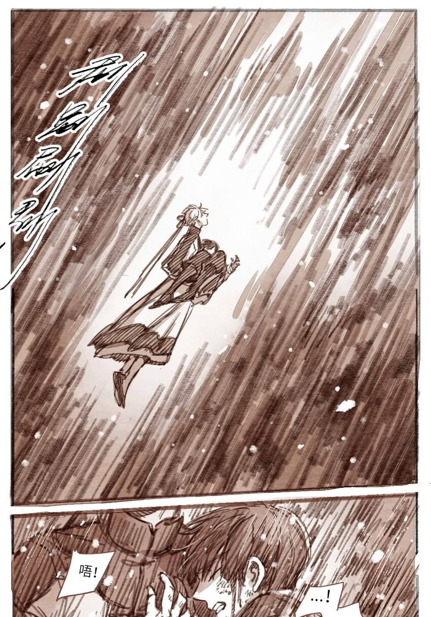 22 一切幸福与不幸的开端2-第23话