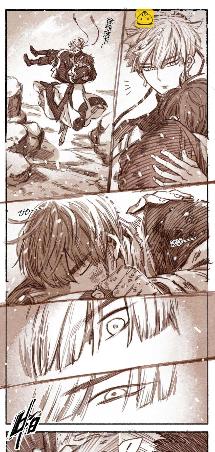 22 一切幸福与不幸的开端2-第23话