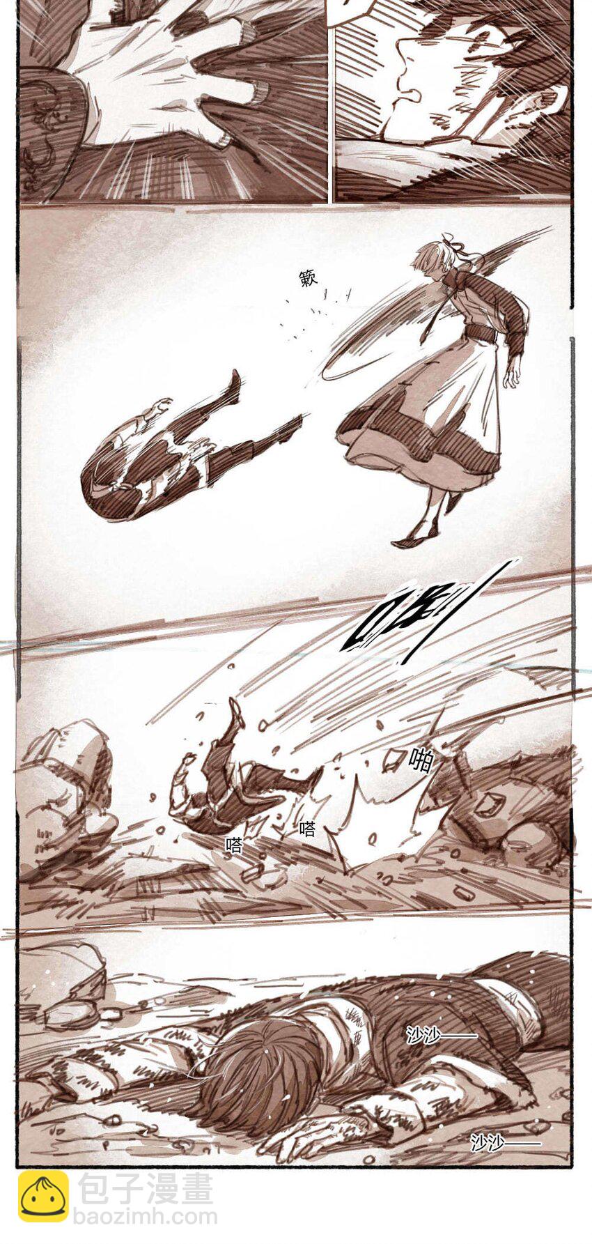 22 一切幸福与不幸的开端2-第23话