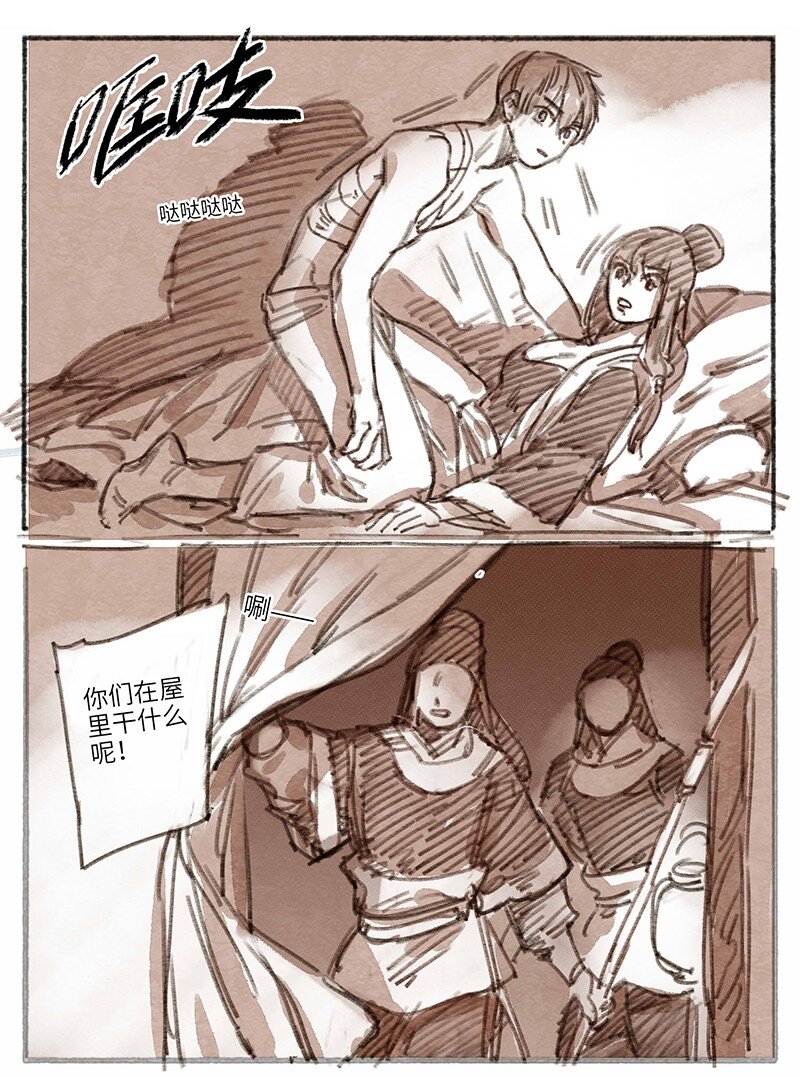 28 瀚洲来访-第29话