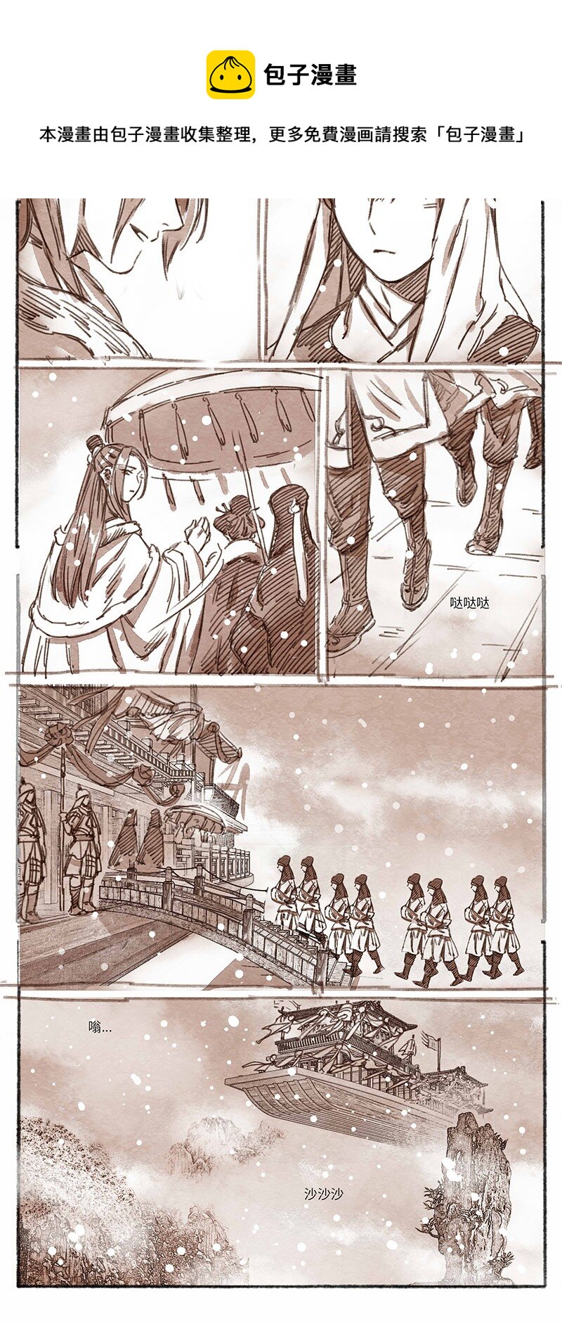 34 海月璘盏舞仙会01-第35话