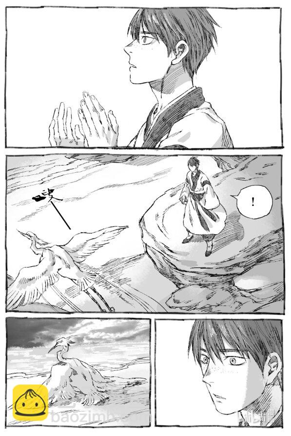 5 云中仙船-第5话