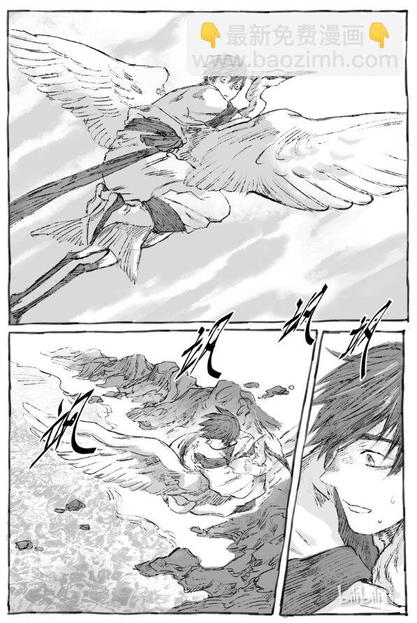 5 云中仙船-第5话