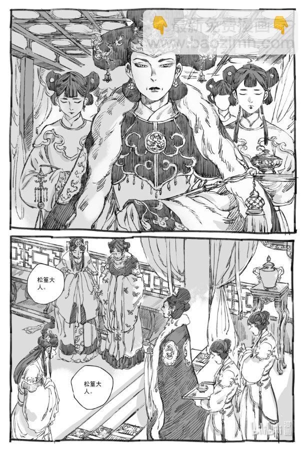 5 云中仙船-第5话