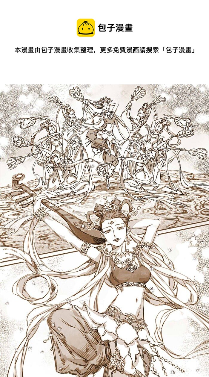 40 天音奏响03-第41话