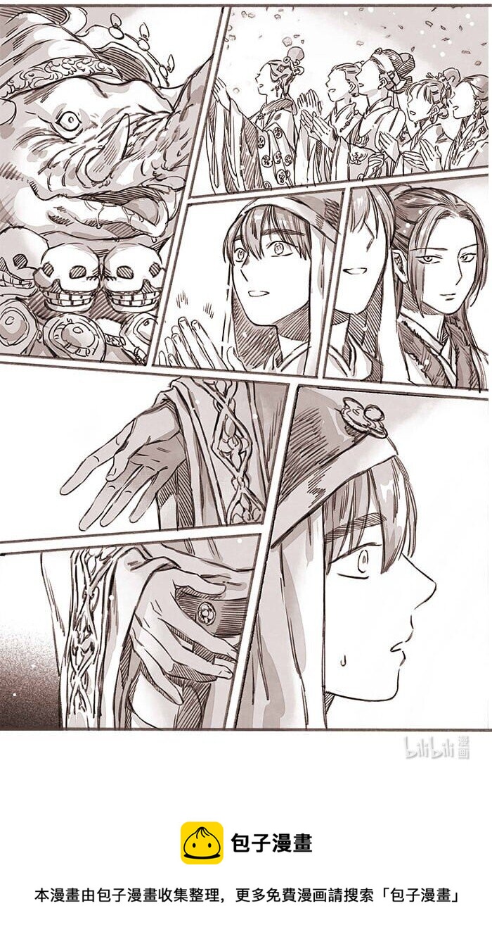 40 天音奏响03-第41话