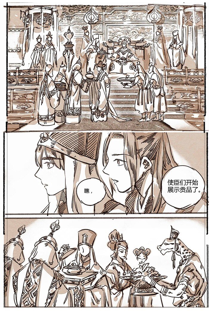 40 天音奏响03-第41话