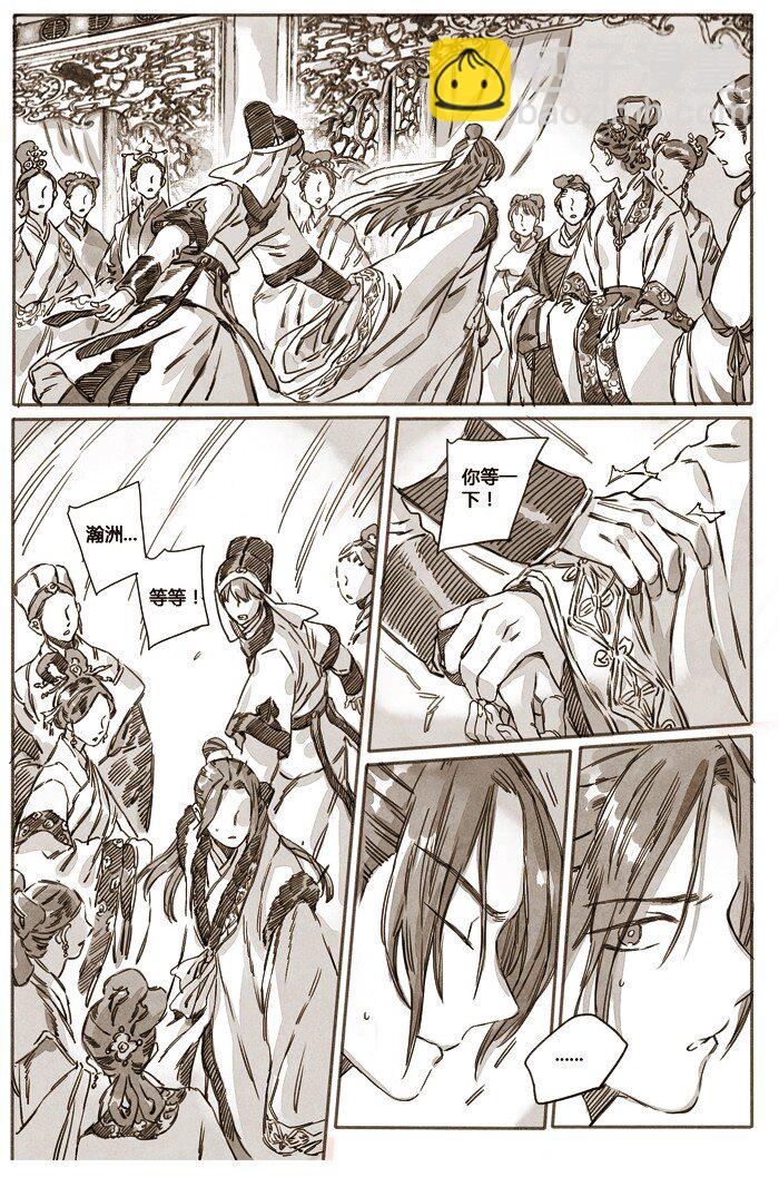 42 嗔怒的飞天2-第43话