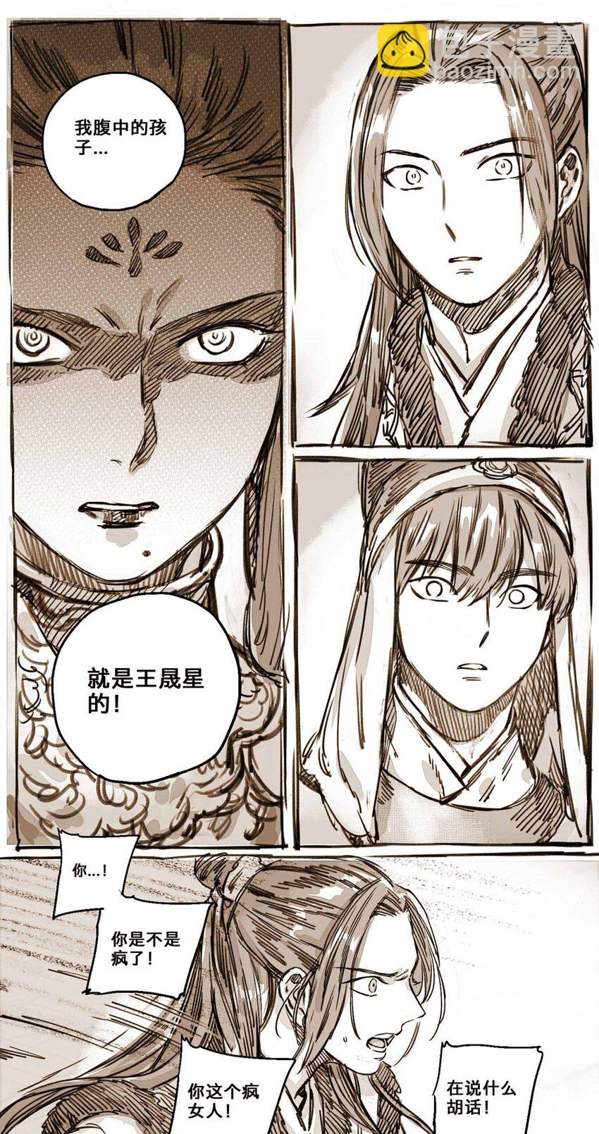 44 丹墀之上的证人-第45话