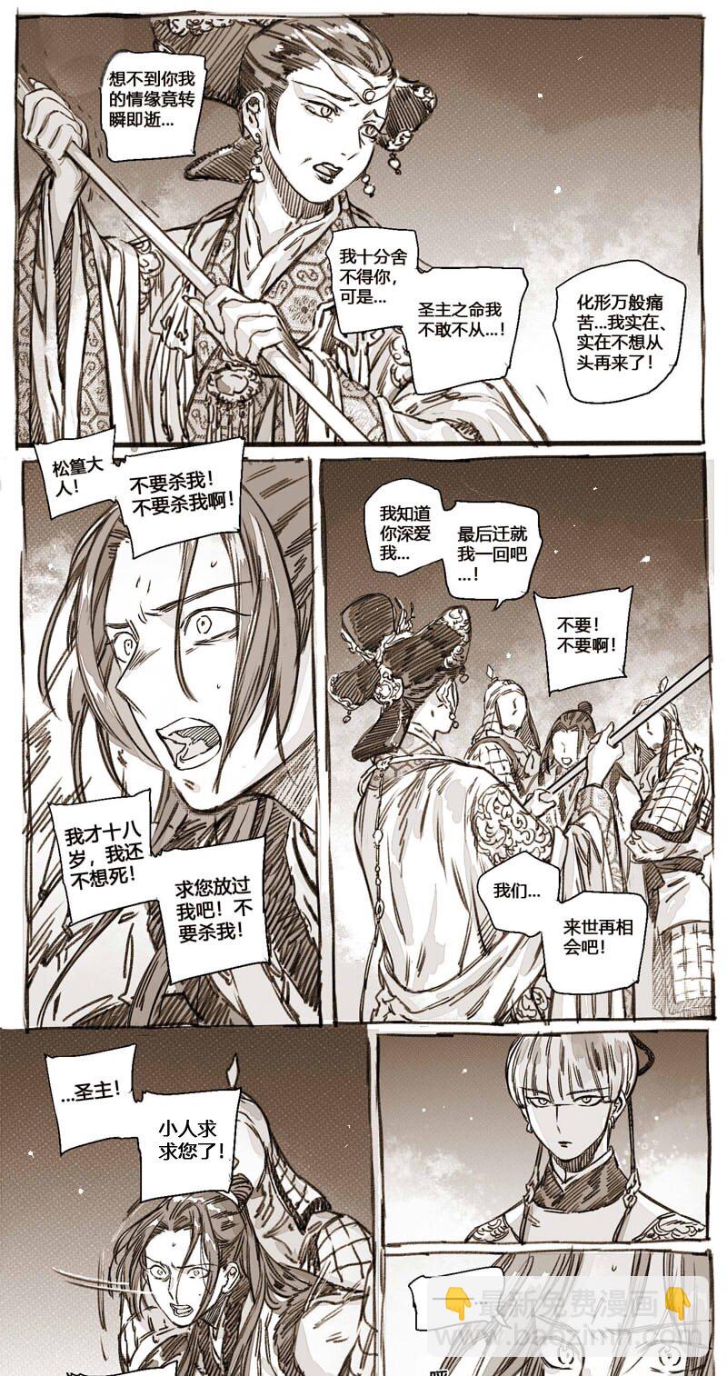 46 46-问罪1-第47话