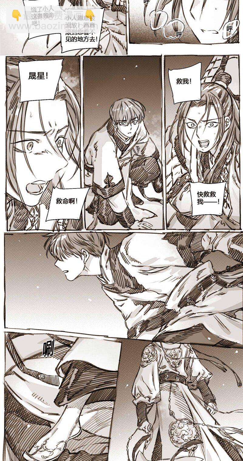 46 46-问罪1-第47话