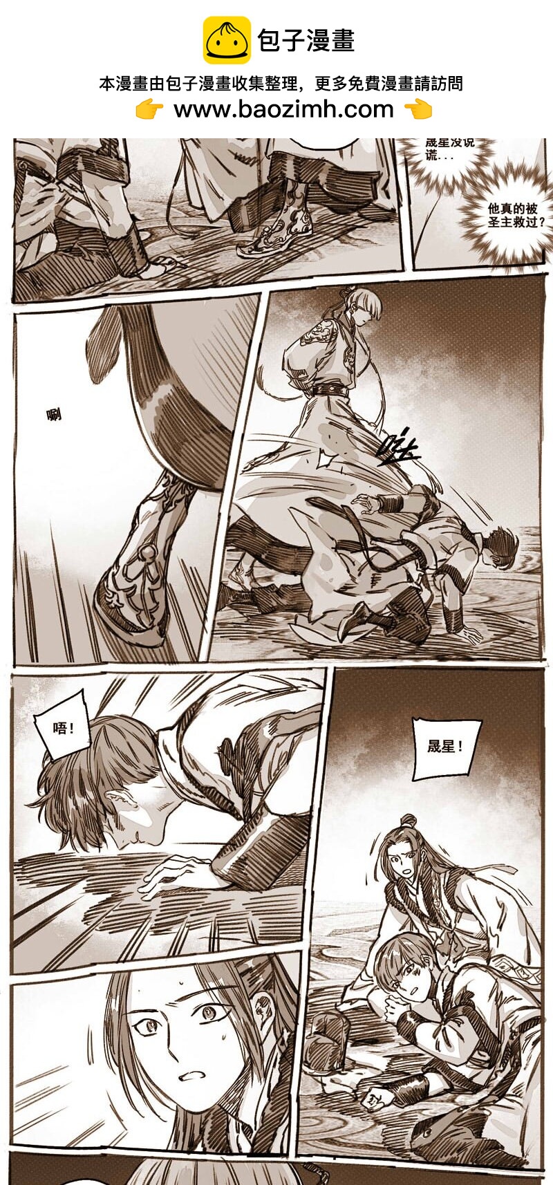 46 46-问罪1-第47话