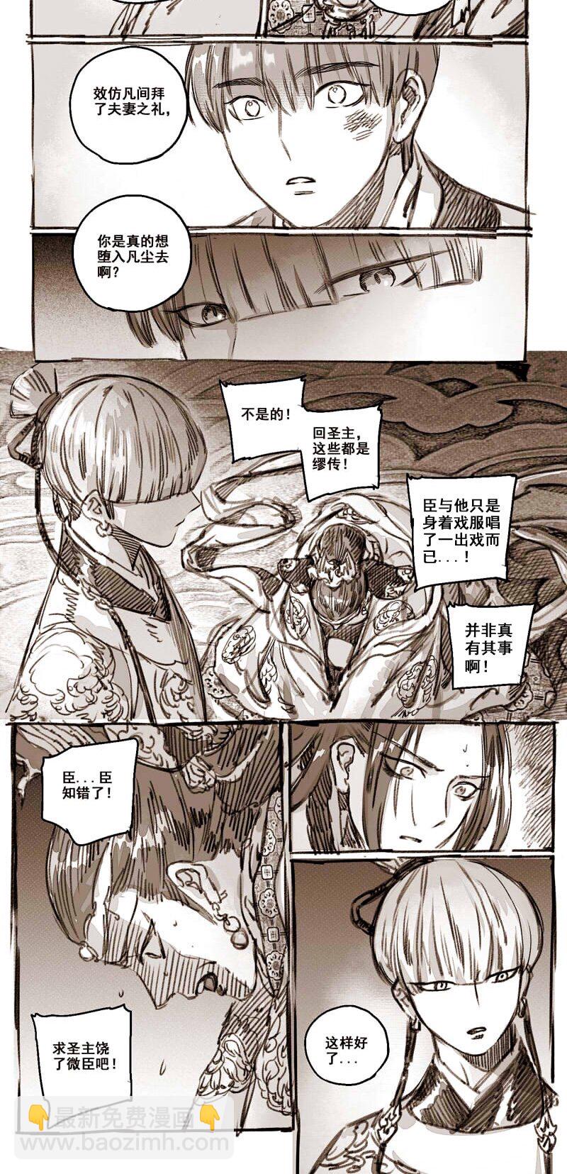 46 46-问罪1-第47话