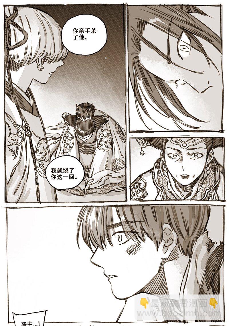 46 46-问罪1-第47话