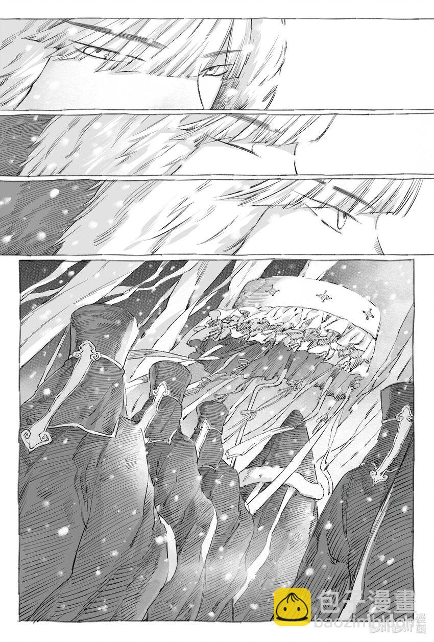 9 瀚星二人离别(1/2)-第9话