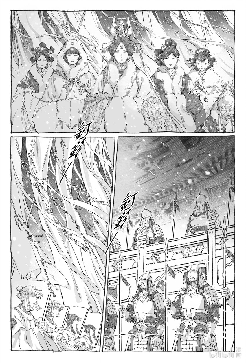 9 瀚星二人离别(1/2)-第9话