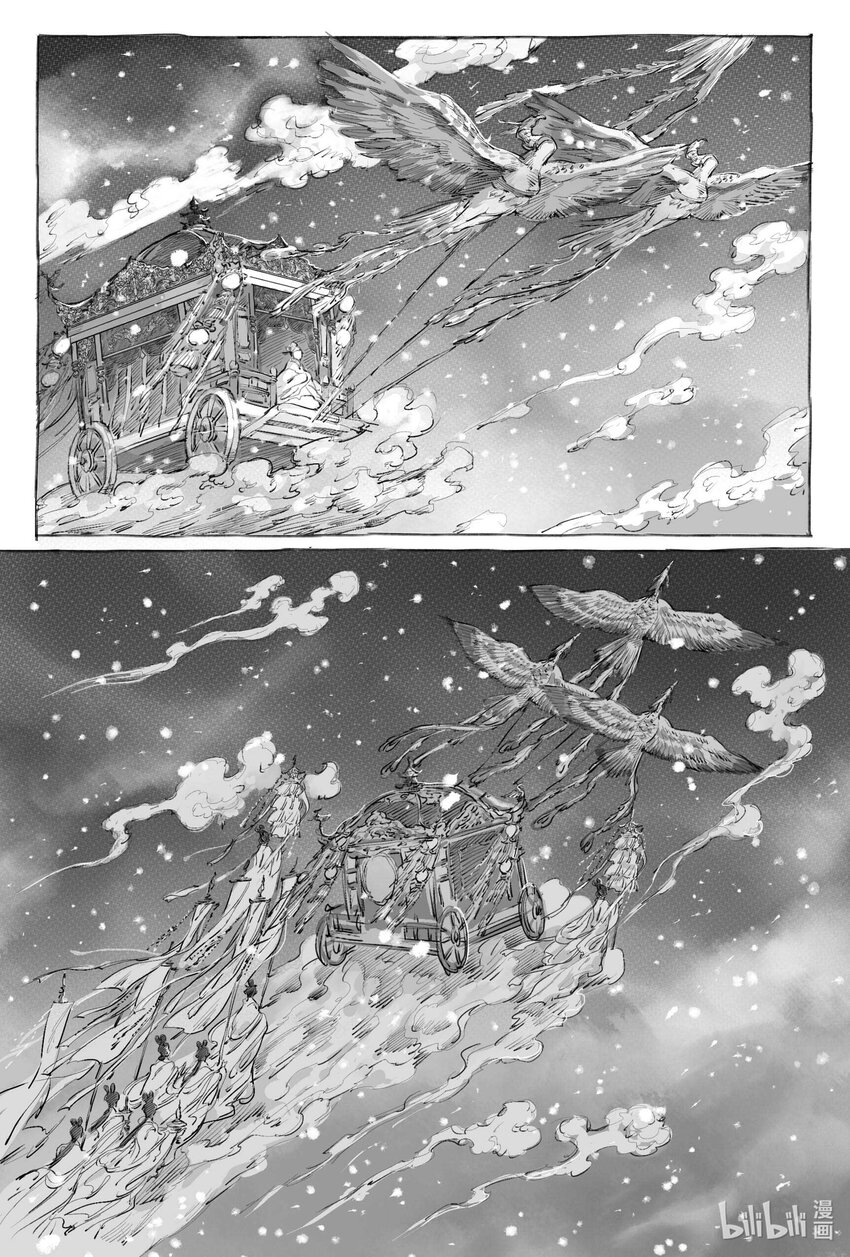 9 瀚星二人离别(1/2)-第9话