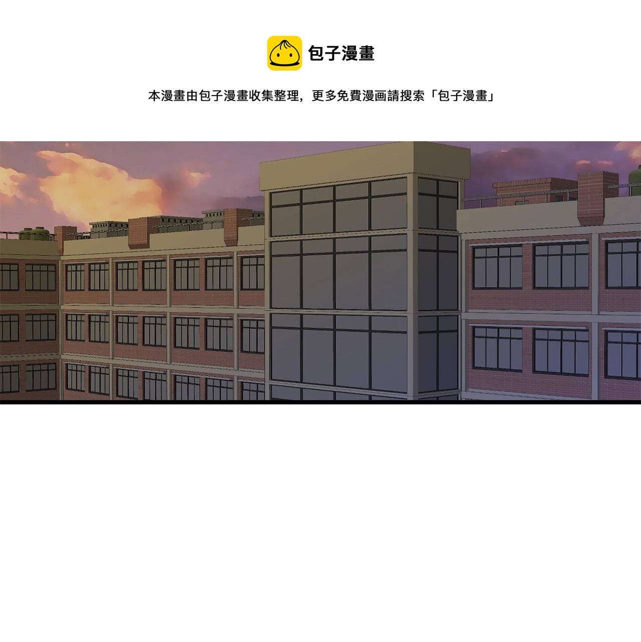 弱雞驅魔師 - 第31話 新的敵人(3/5) - 5