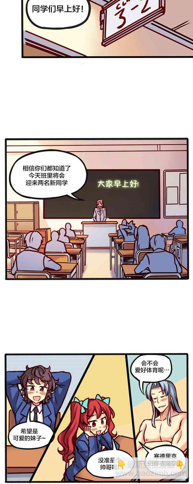 若現若離 - 1話 - 2