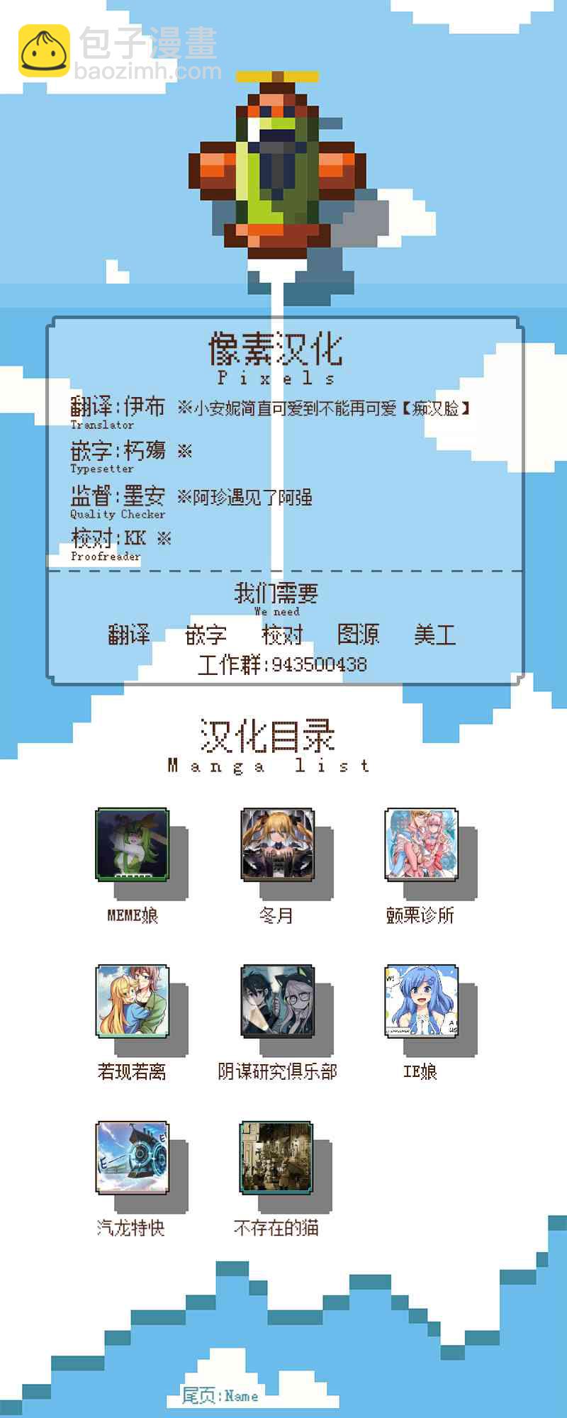 若現若離 - 16話 - 3