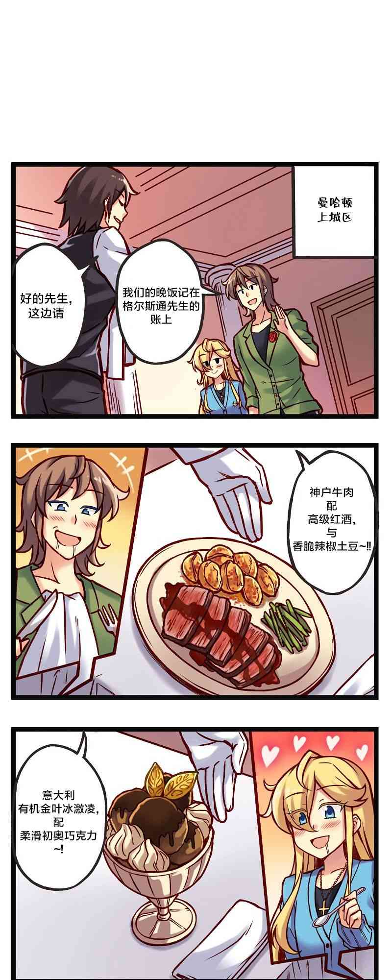 若现若离 4话