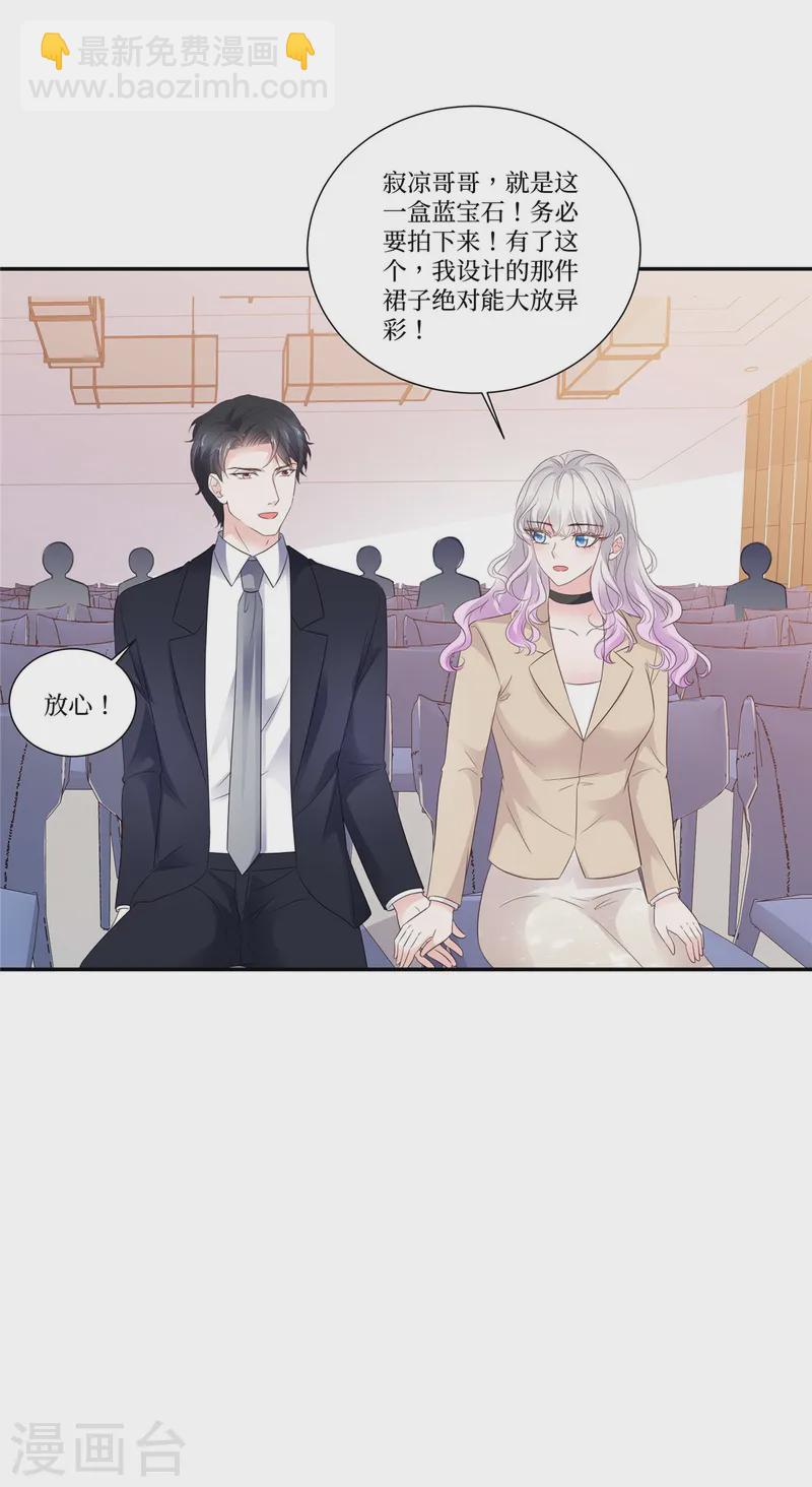 第103话 帮我复仇-第103话