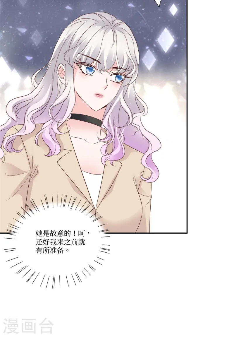 第103话 帮我复仇-第103话