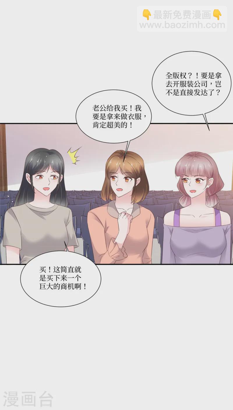 第103话 帮我复仇-第103话