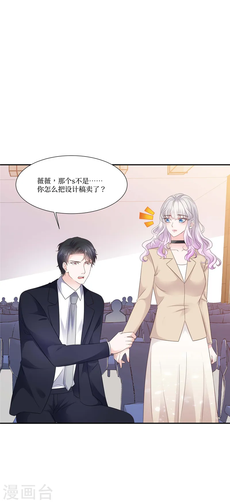 第103话 帮我复仇-第103话