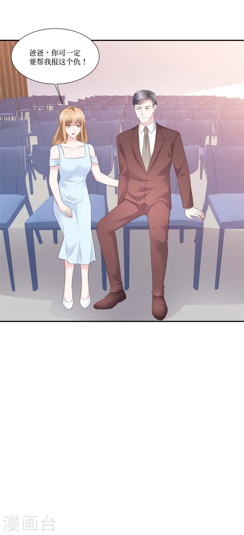 第103话 帮我复仇-第103话