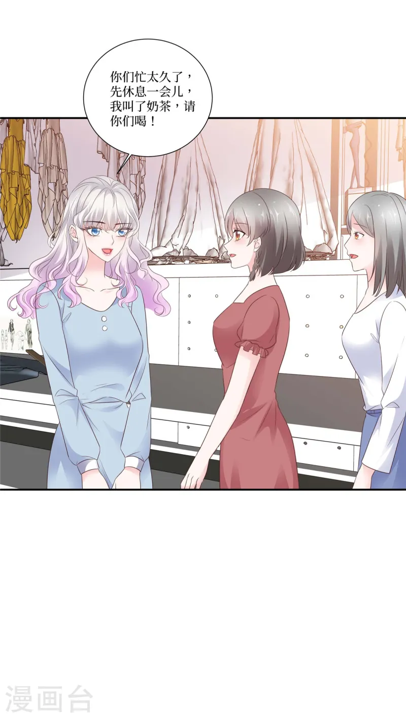 第105话 宝石到手-第105话