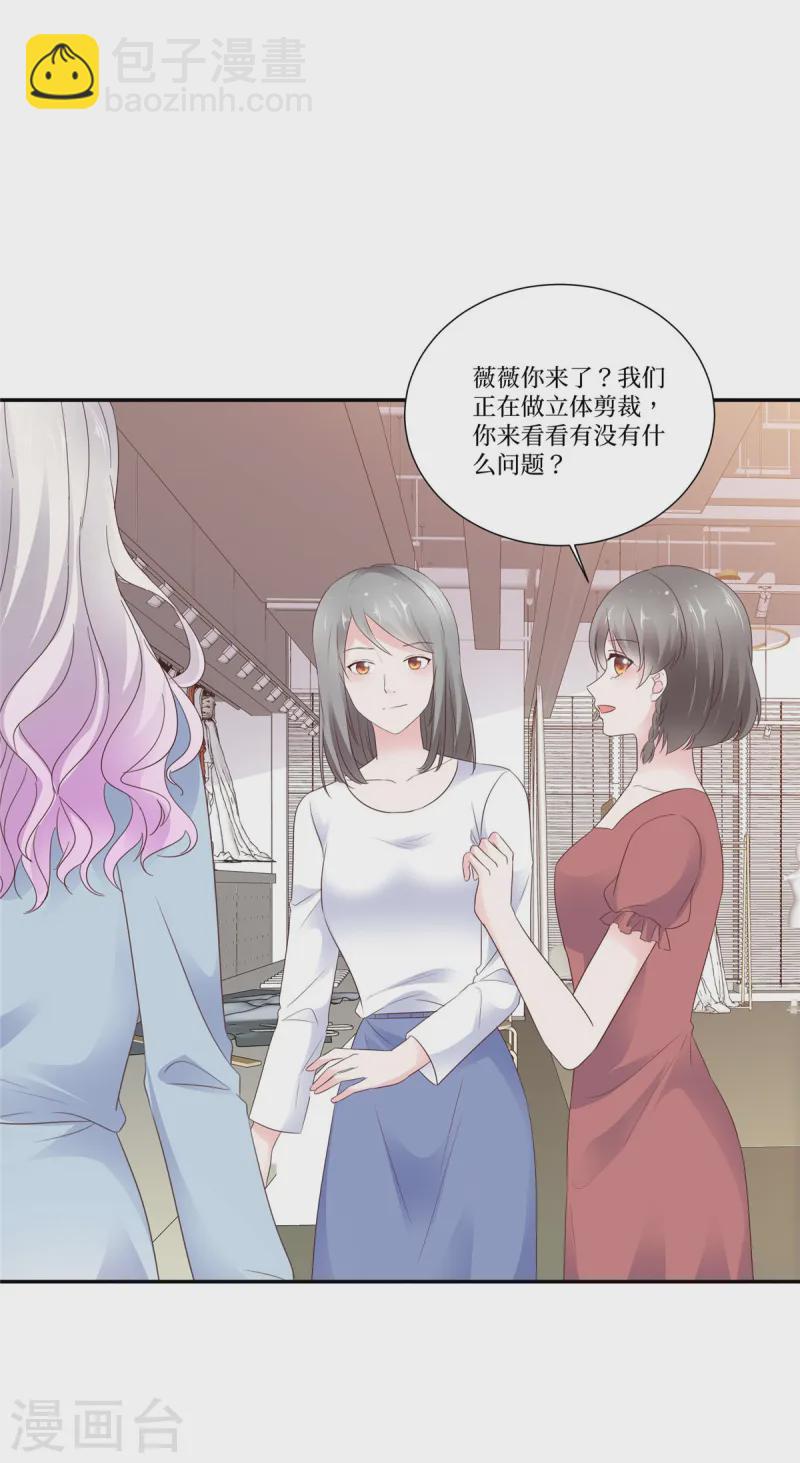 第105话 宝石到手-第105话