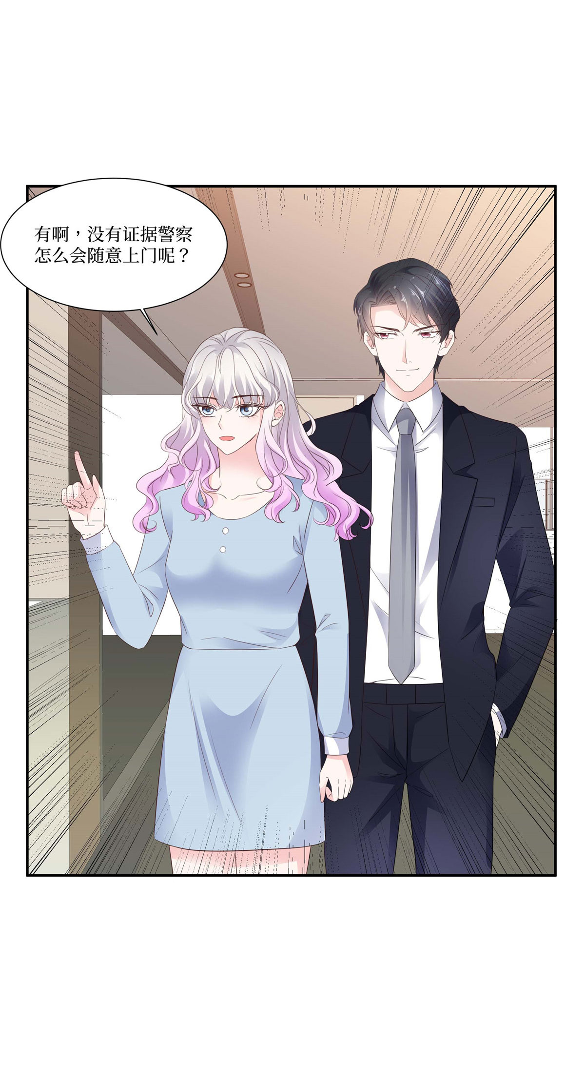 第107话 证据确凿-第107话