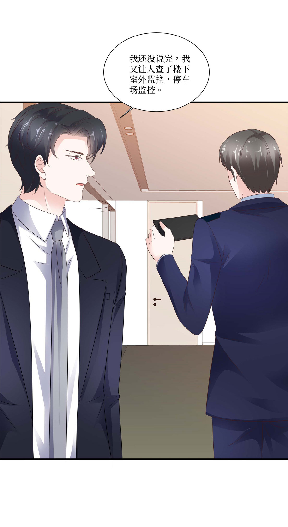 第107话 证据确凿-第107话