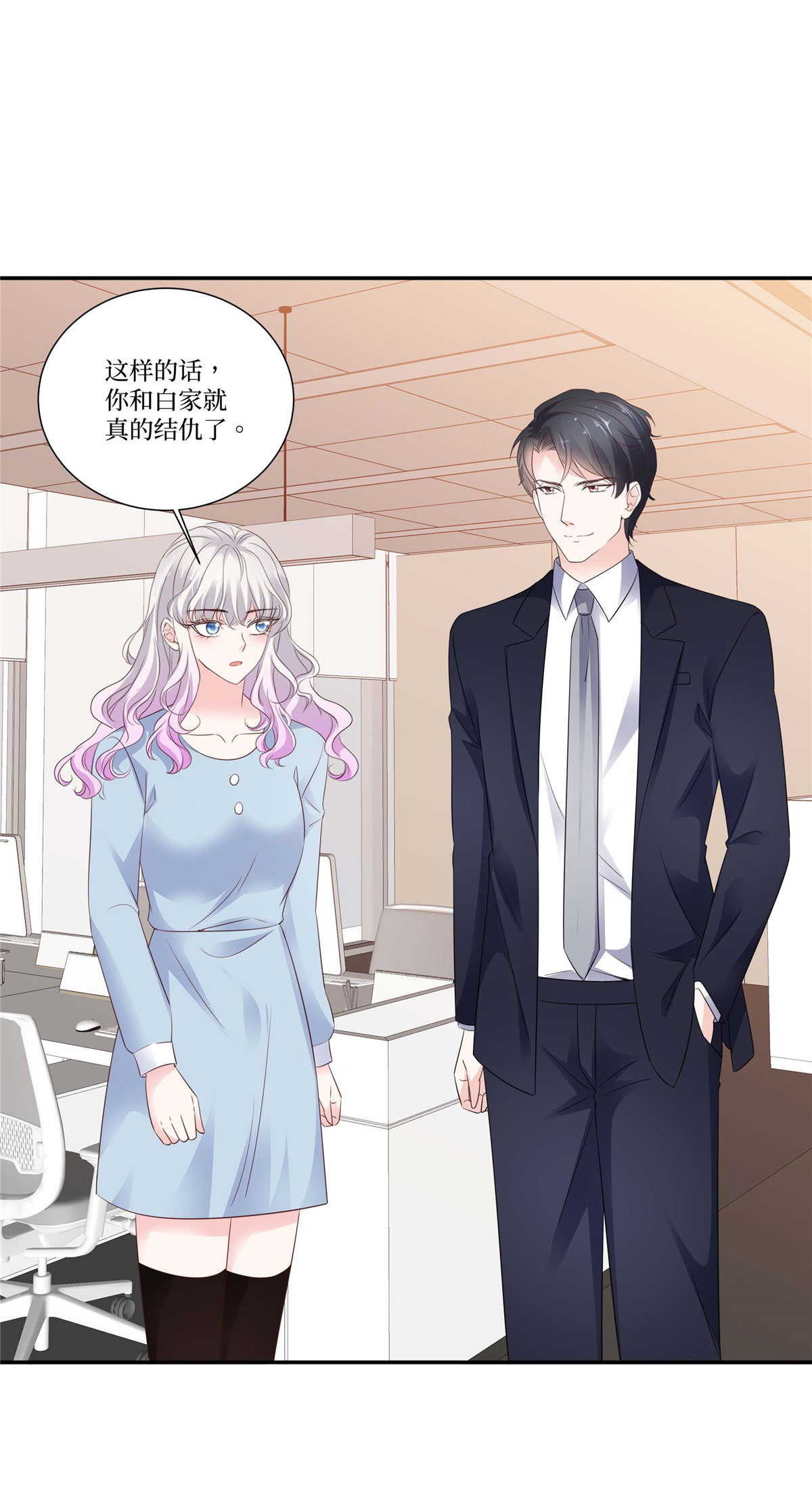 第107话 证据确凿-第107话