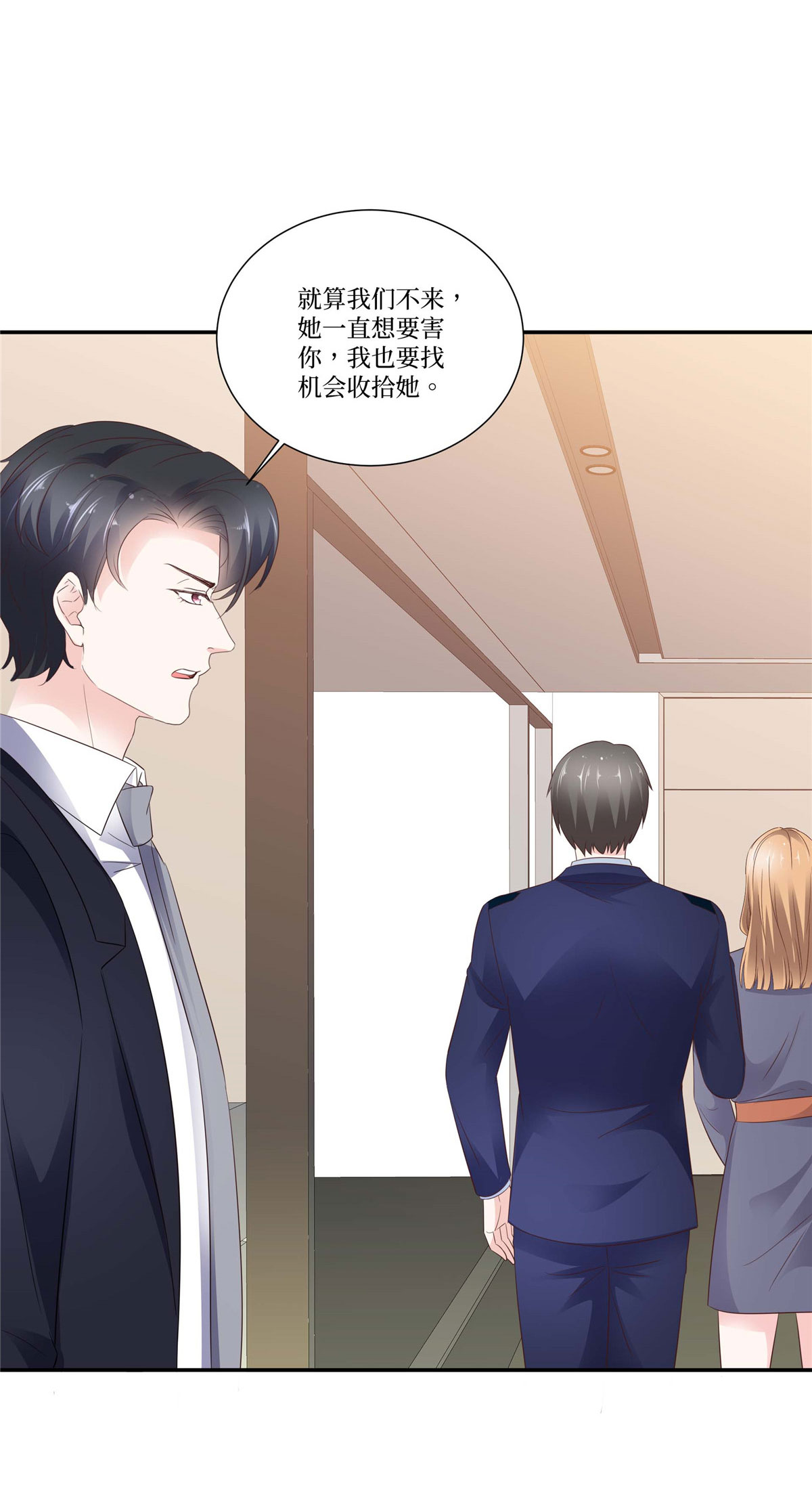 第107话 证据确凿-第107话