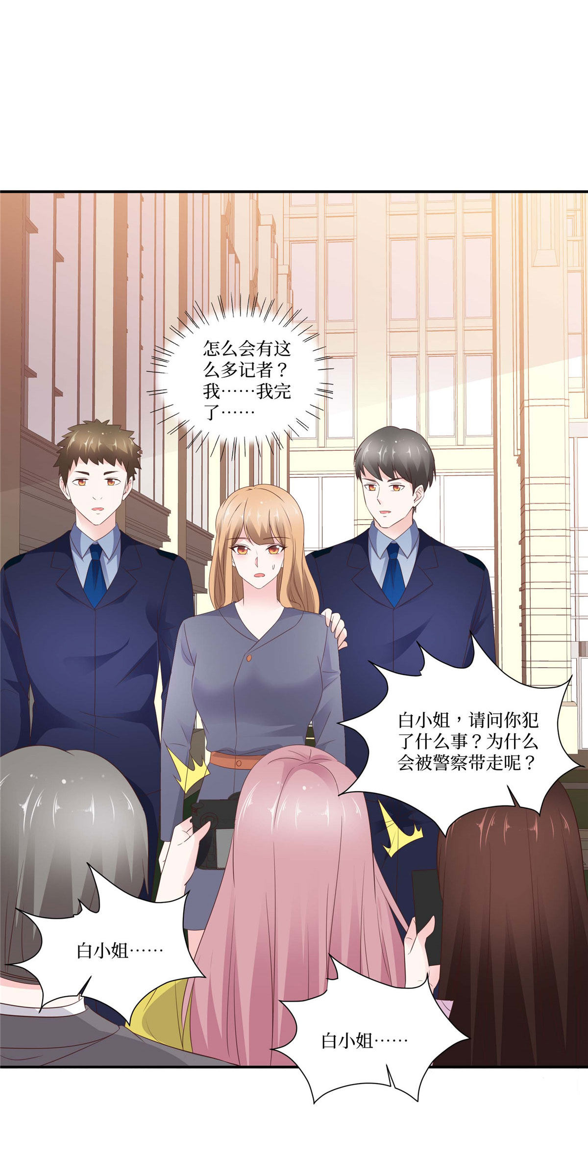 第107话 证据确凿-第107话