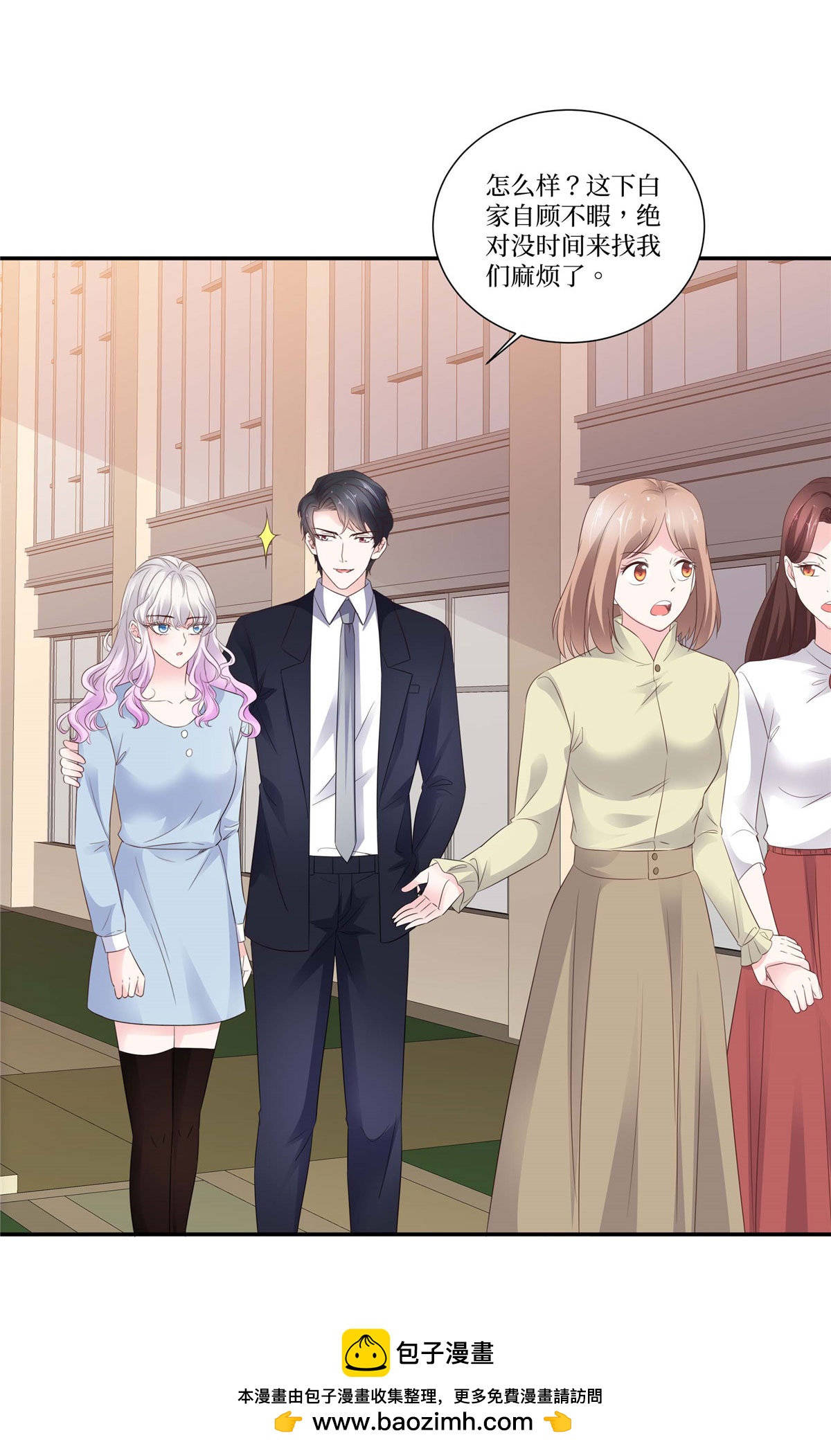 第107话 证据确凿-第107话