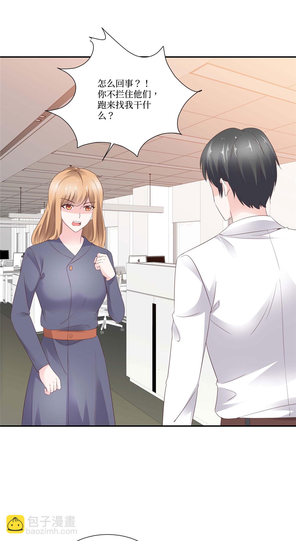 第107话 证据确凿-第107话