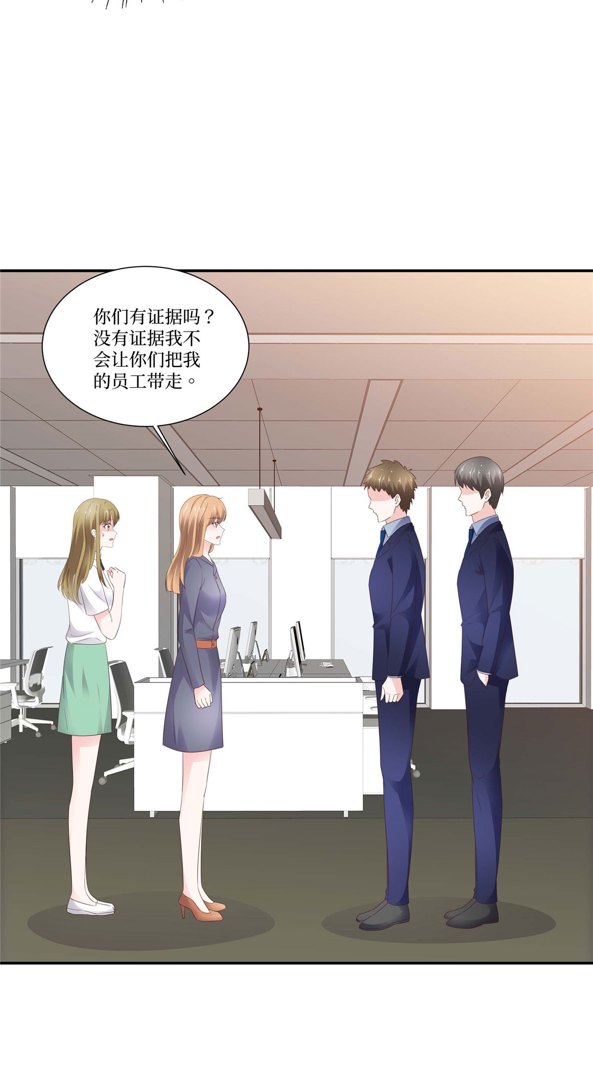 第107话 证据确凿-第107话